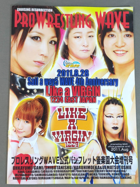 Pro-wrestling  WAVE Official Pamphlet vol.47