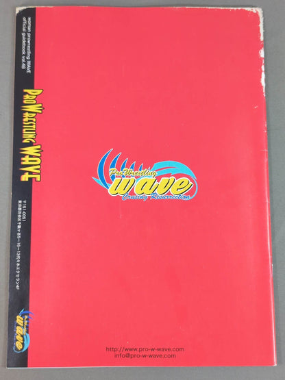 Pro-wrestling  WAVE Official Brochure vol.48