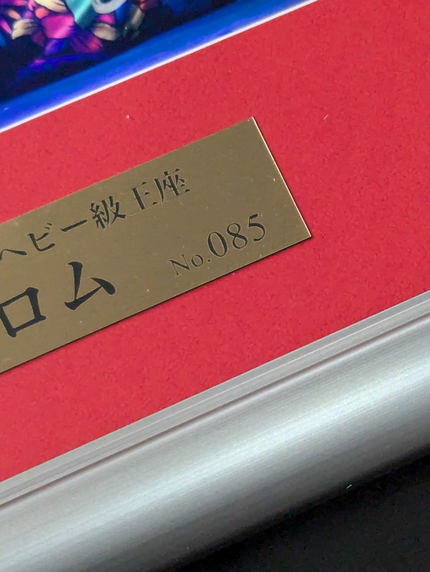 高橋ヒロム ☆IWGPジュニアヘビー級王座☆ 直筆サイン入りフォト