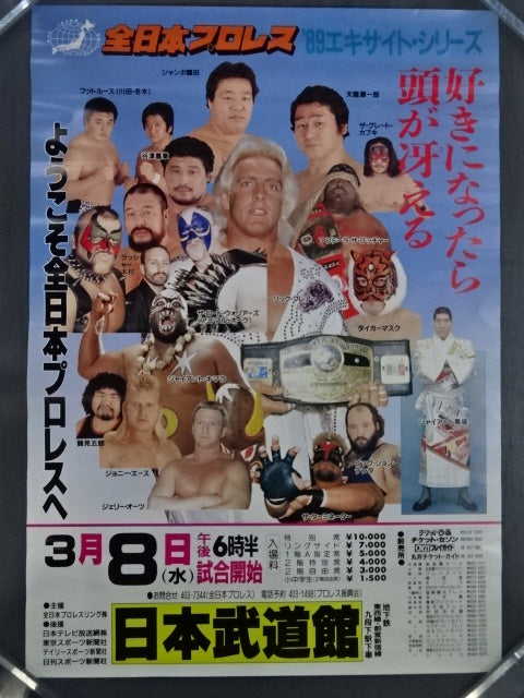 ★好きになったら頭が冴える★ 89エキサイト・シリーズ