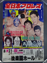 ☆マスカラス・ブラザーズが帰って来た!!☆ 80第2次サマー・アクション