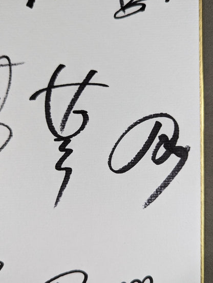 大瀬良泰貴デビュー7周年記念大会 出場15選手寄せ書き