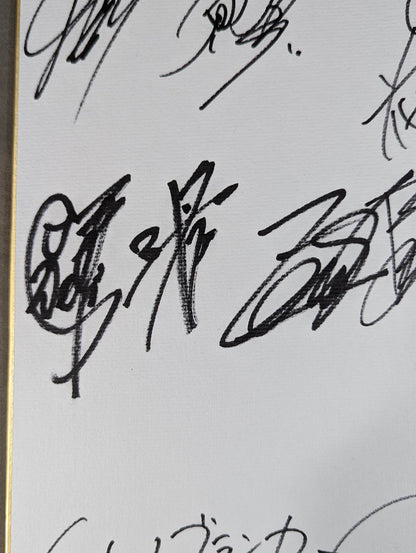 大瀬良泰貴デビュー7周年記念大会 出場13選手寄せ書き