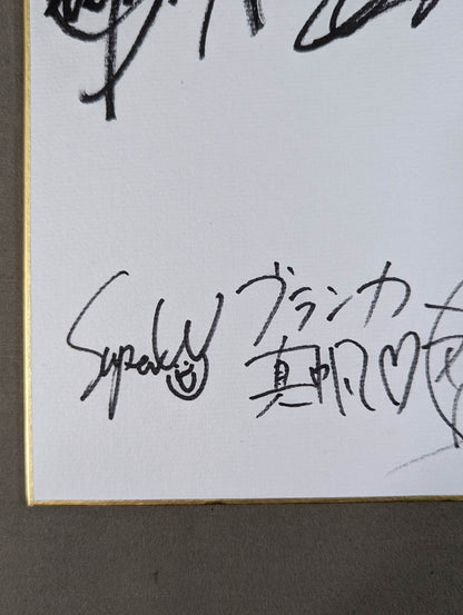 大瀬良泰貴デビュー7周年記念大会 出場13選手寄せ書き