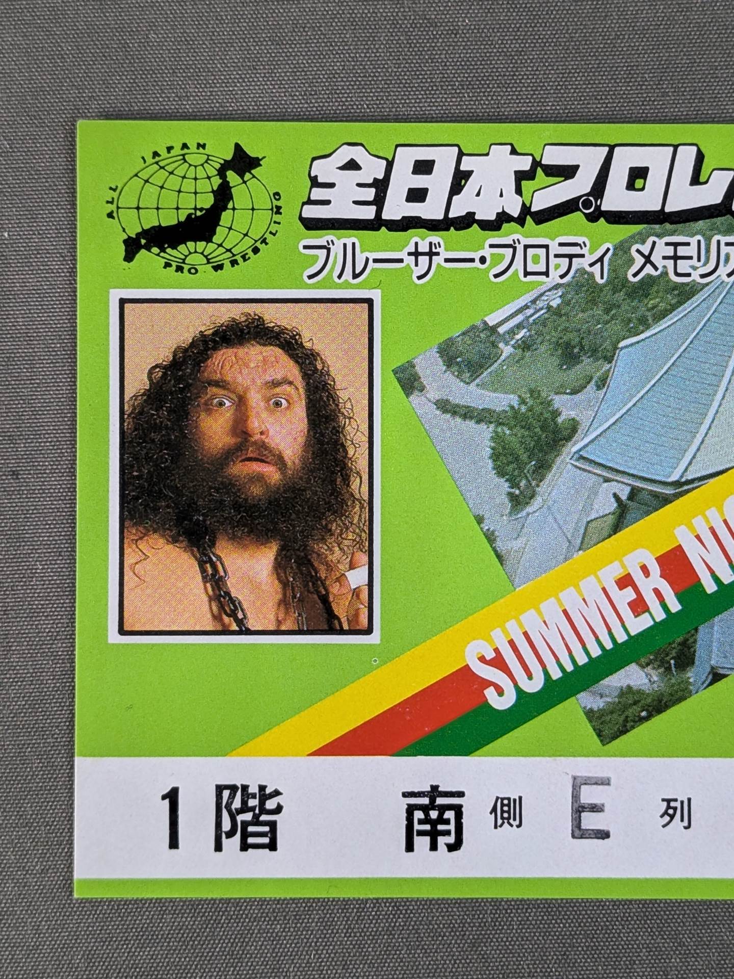 ★ Bruiser Brody Memorial Night in Budokan ★ 88 Summer Action Series 2