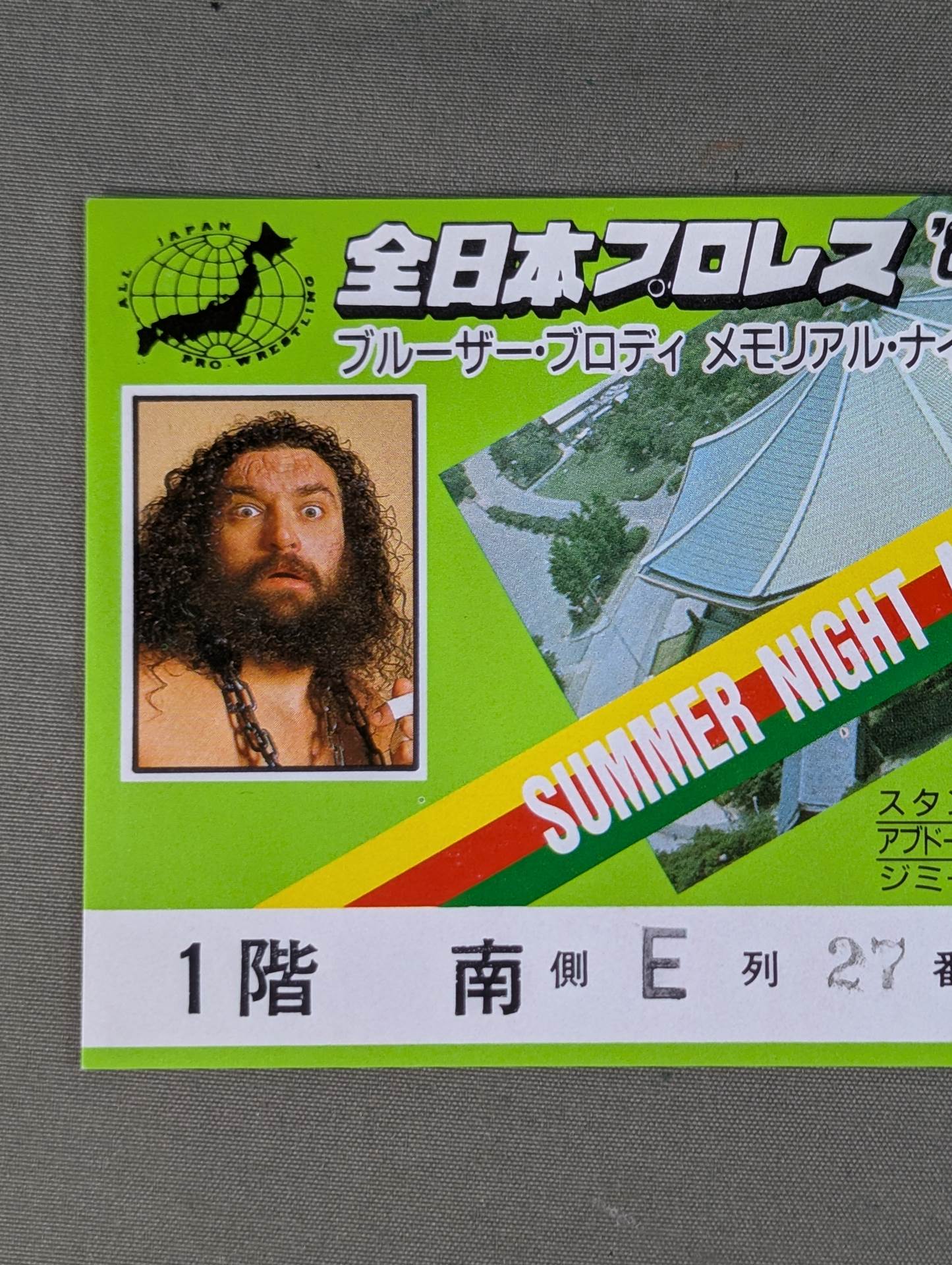 ★ Bruiser Brody Memorial Night in Budokan ★ 88 Summer Action Series 2