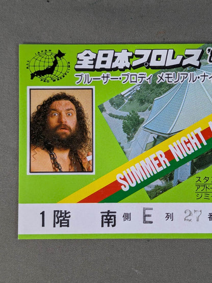 ★ Bruiser Brody Memorial Night in Budokan ★ 88 Summer Action Series 2