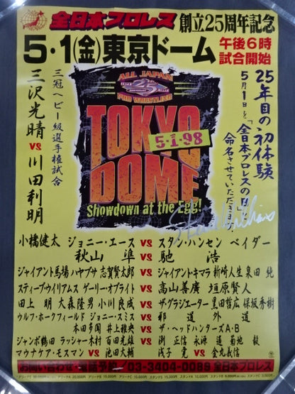 【スタン・ハンセン 直筆サイン入り】全日本プロレス創立25周年記念・東京ドーム大会