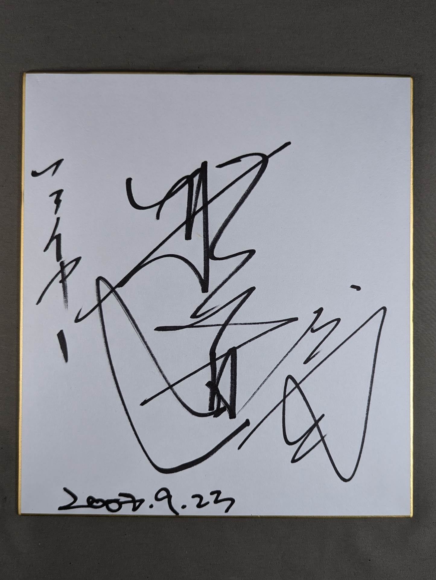 大仁田厚