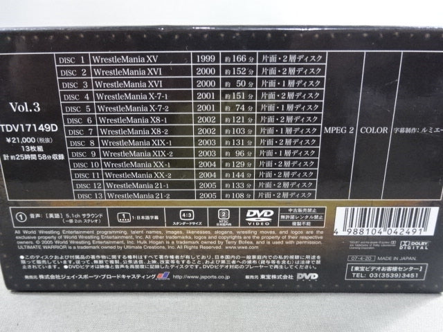 WRESTLEMANIA ANTHOLOGY Vol.3 1999-2005