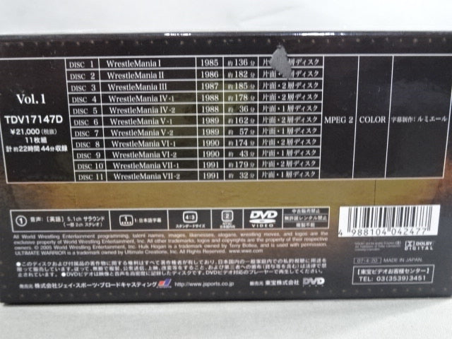 WRESTLEMANIA ANTHOLOGY Vol.1 1985-1991