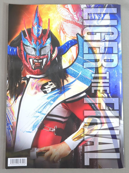レッスルキングダム14 / WRESTLE KINGDOM 14