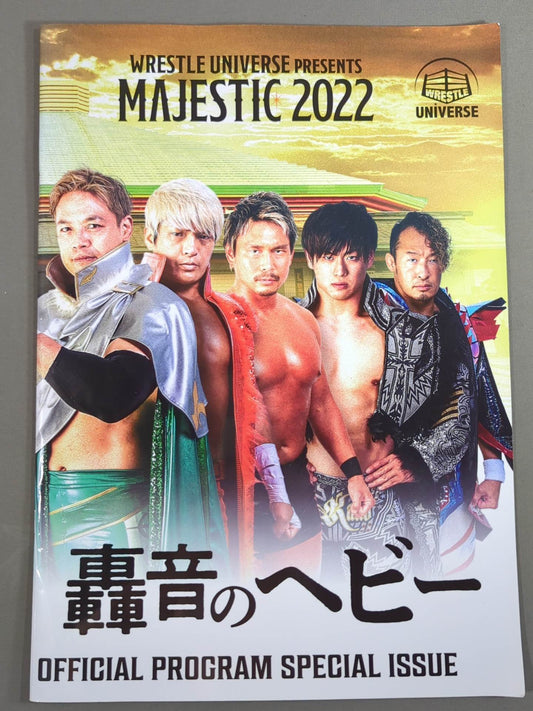 ABEMA presents MAJESTIC 2022 ～N Innovation～ / WRESTLE UNIVERSE presents MAJESTIC 2022