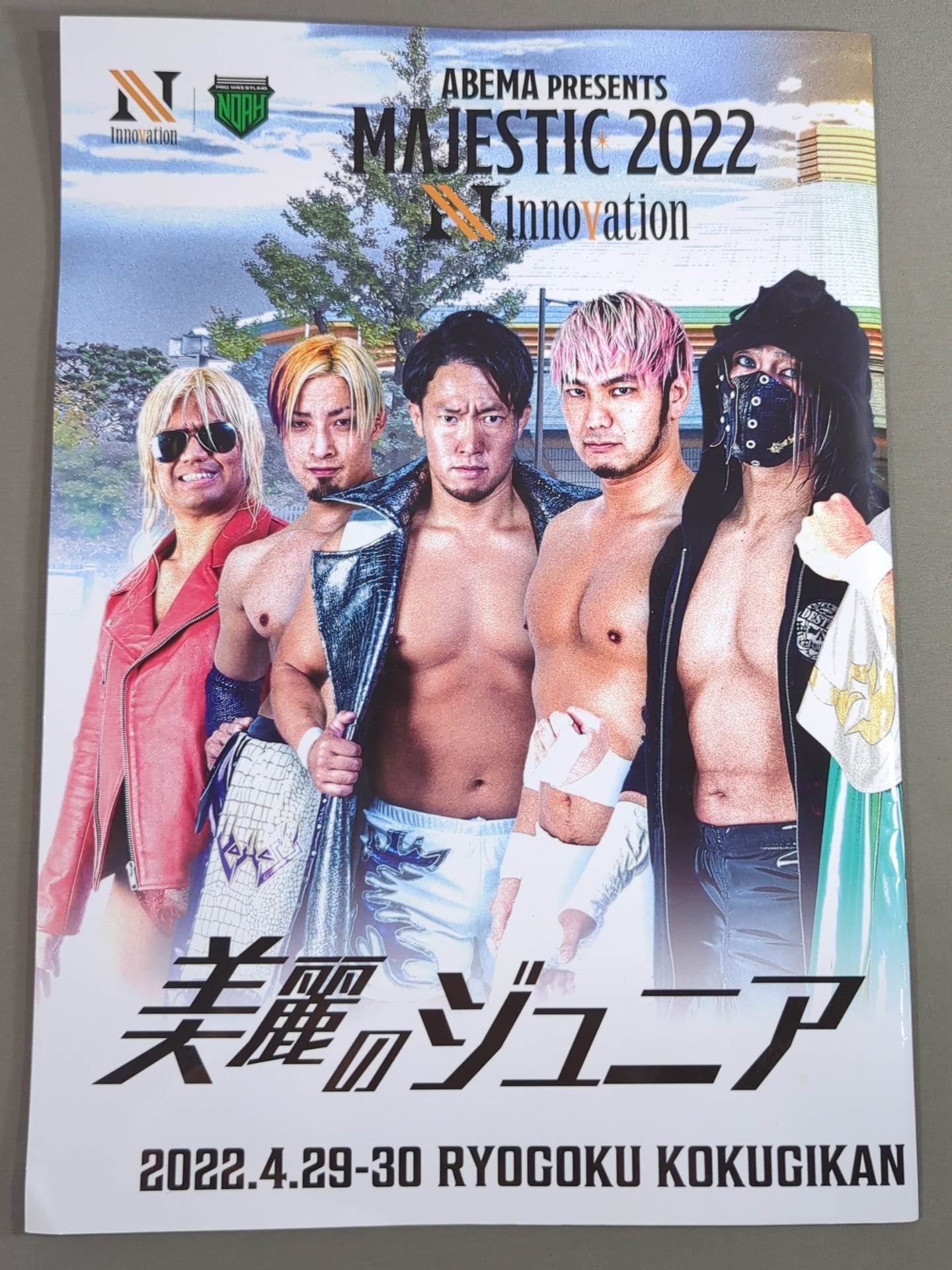 ABEMA presents MAJESTIC 2022 ～N Innovation～ / WRESTLE UNIVERSE presents MAJESTIC 2022