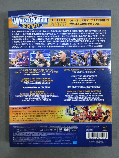 レッスルマニア27