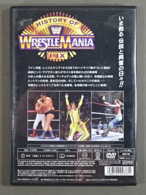 History of WrestleMania 1985-1993