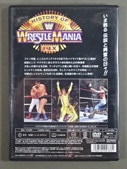 History of WrestleMania 1985-1993