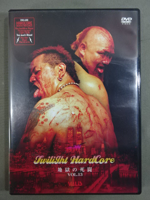 BJW Hell Death Battle Vol.13