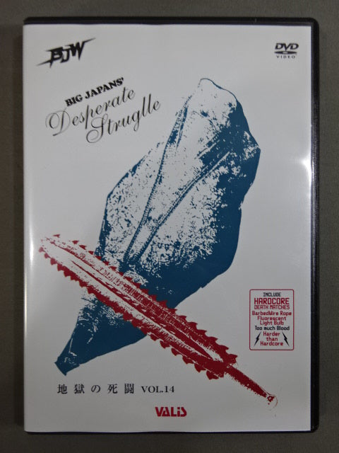 BJW Hell Death Battle Vol.14