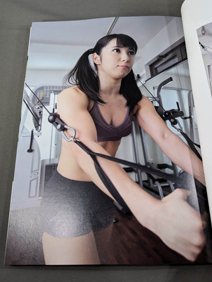 Cute muscles