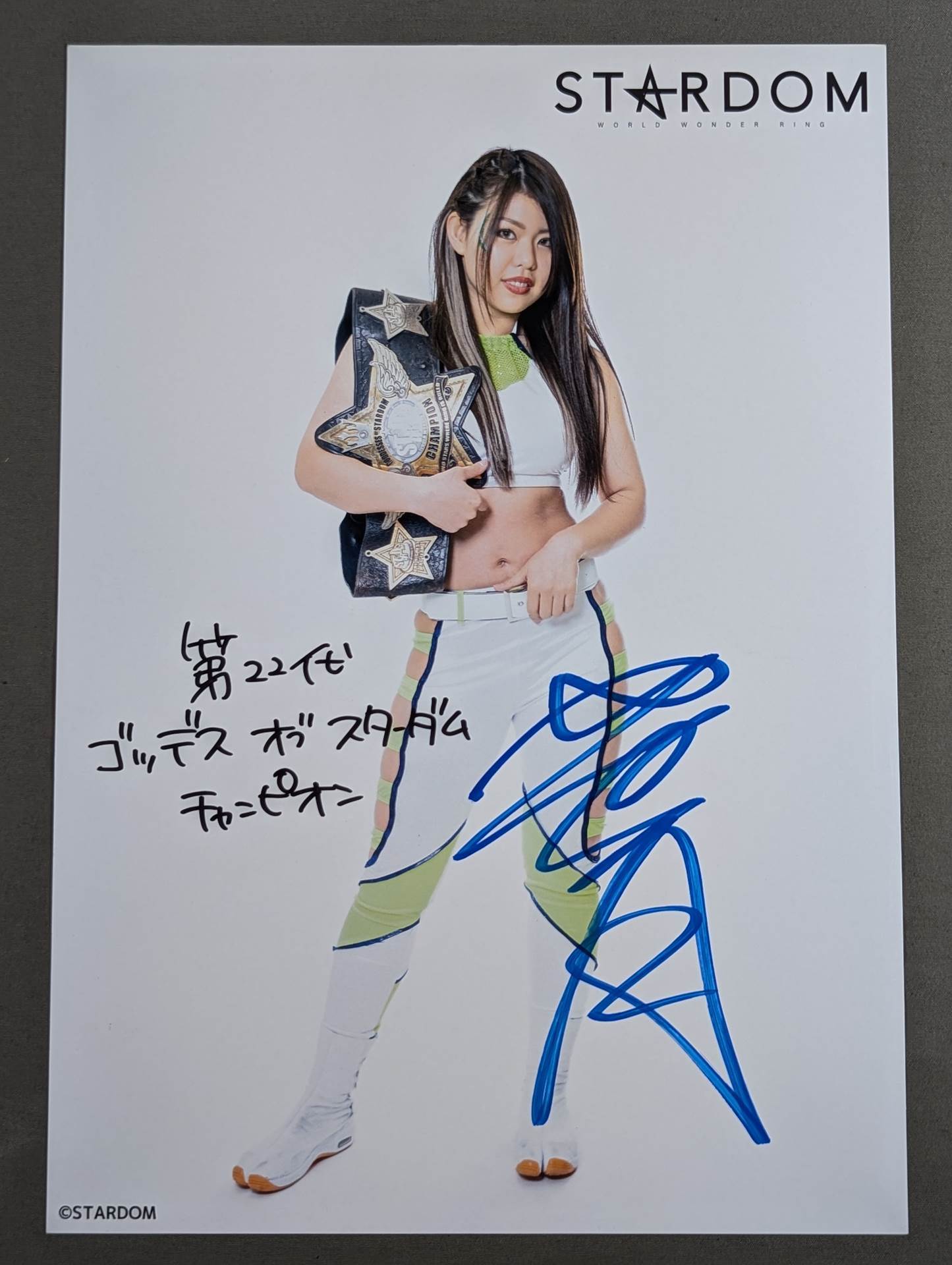 葉月 直筆サイン入り スターダムポートレート(D-6) – 闘道館