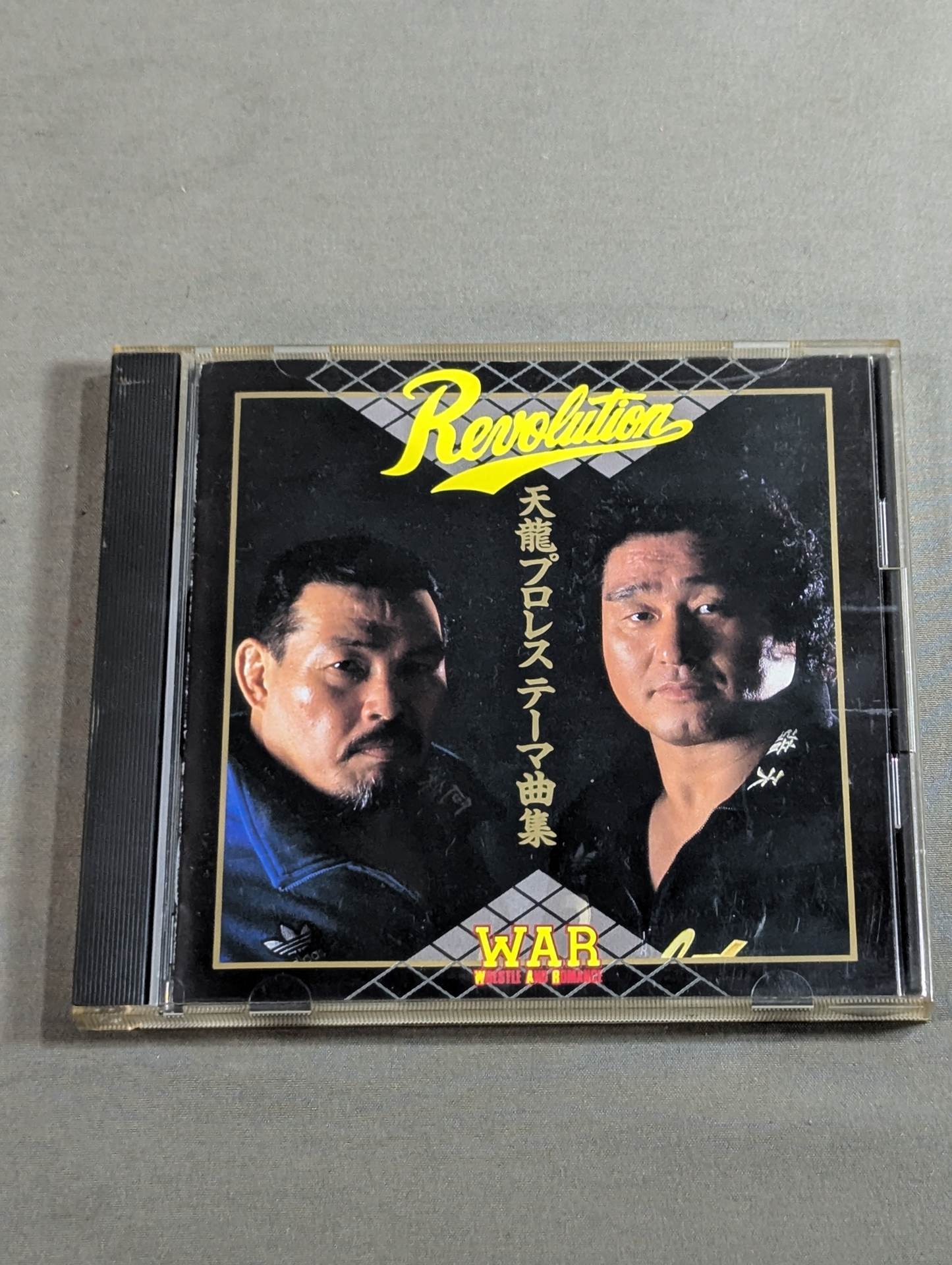 レボリューション 天龍プロレス テーマ曲集