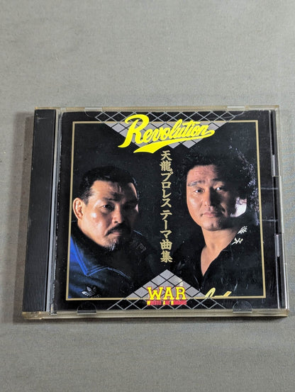 レボリューション 天龍プロレス テーマ曲集
