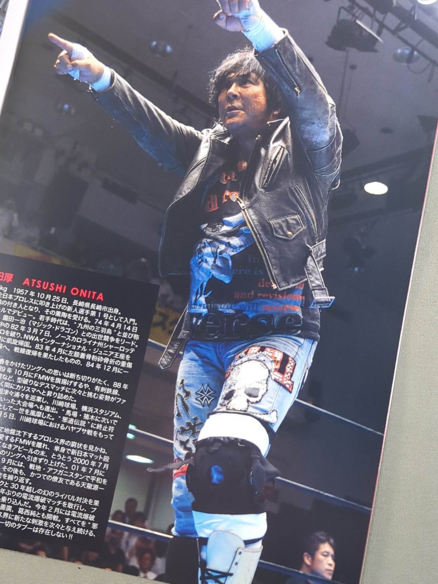 Atsushi Onita Pro-wrestling  OFFICIAL PROGRAM②