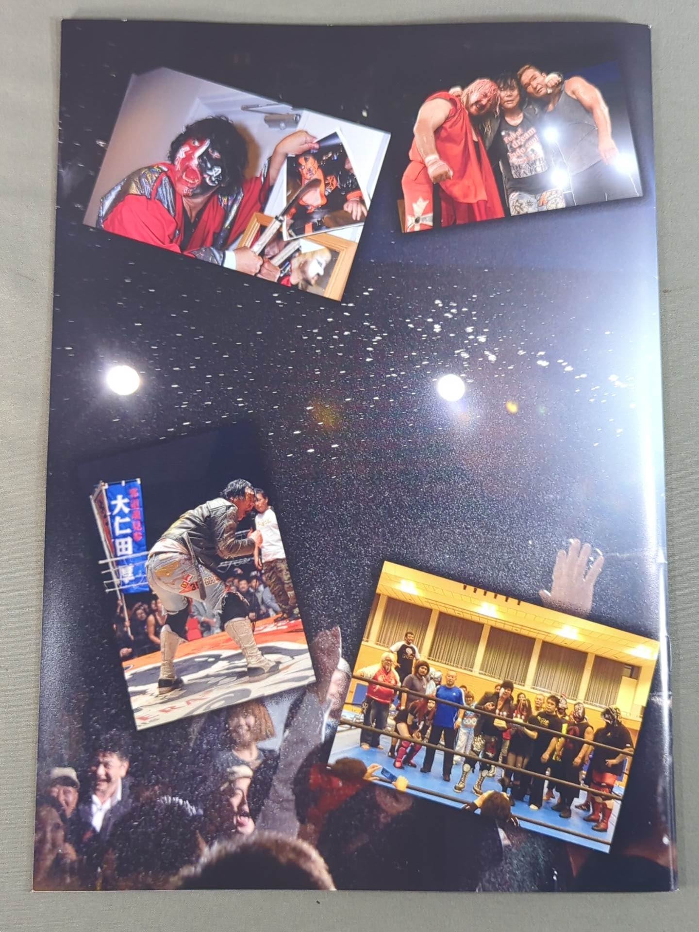 大仁田厚プロレスリング OFFICIAL PROGRAM③ – 闘道館