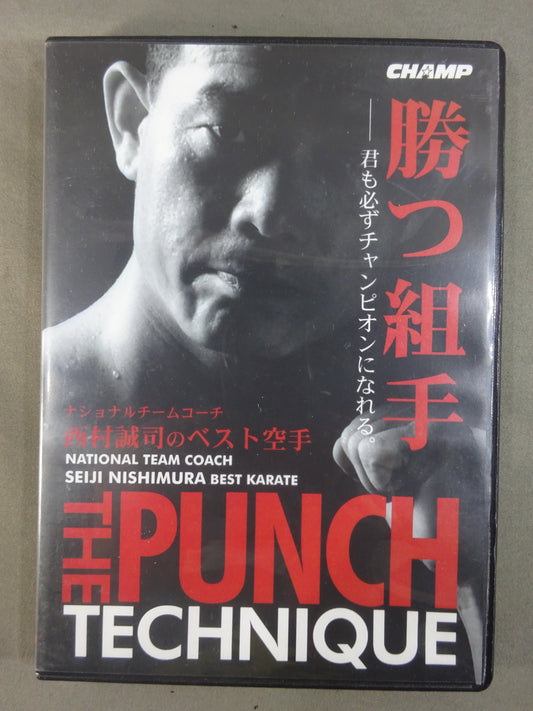 SEIJI NISHIMURA'S BEST KARATE THE PUNCH TECHNIQUE