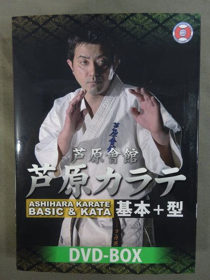 Ashihara Kaikan Ashihara KARATE  Basic + Type DVD-BOX