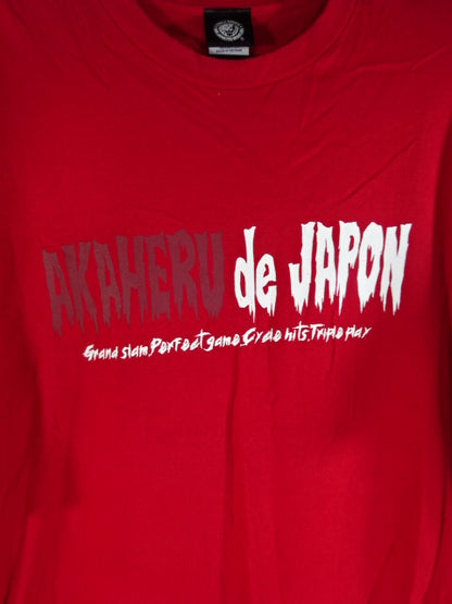 広島東洋カープ×内藤哲也 AKAHERU de JAPON コラボ Tシャツ①(レッド)