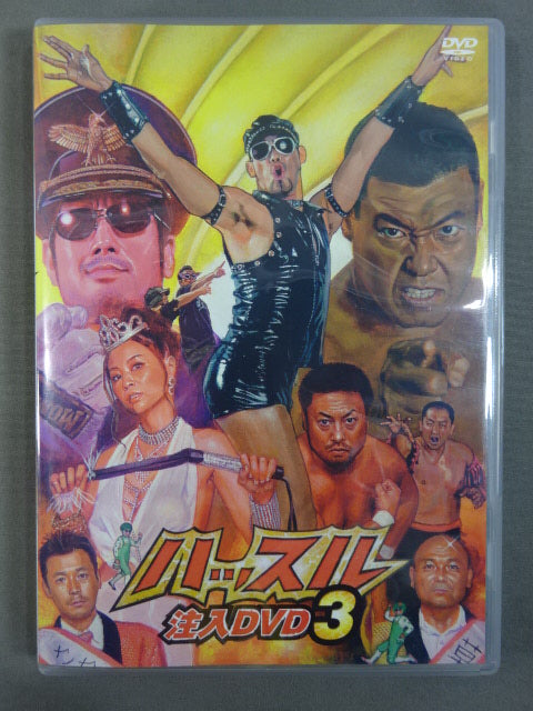 Hustle Injection DVD 3