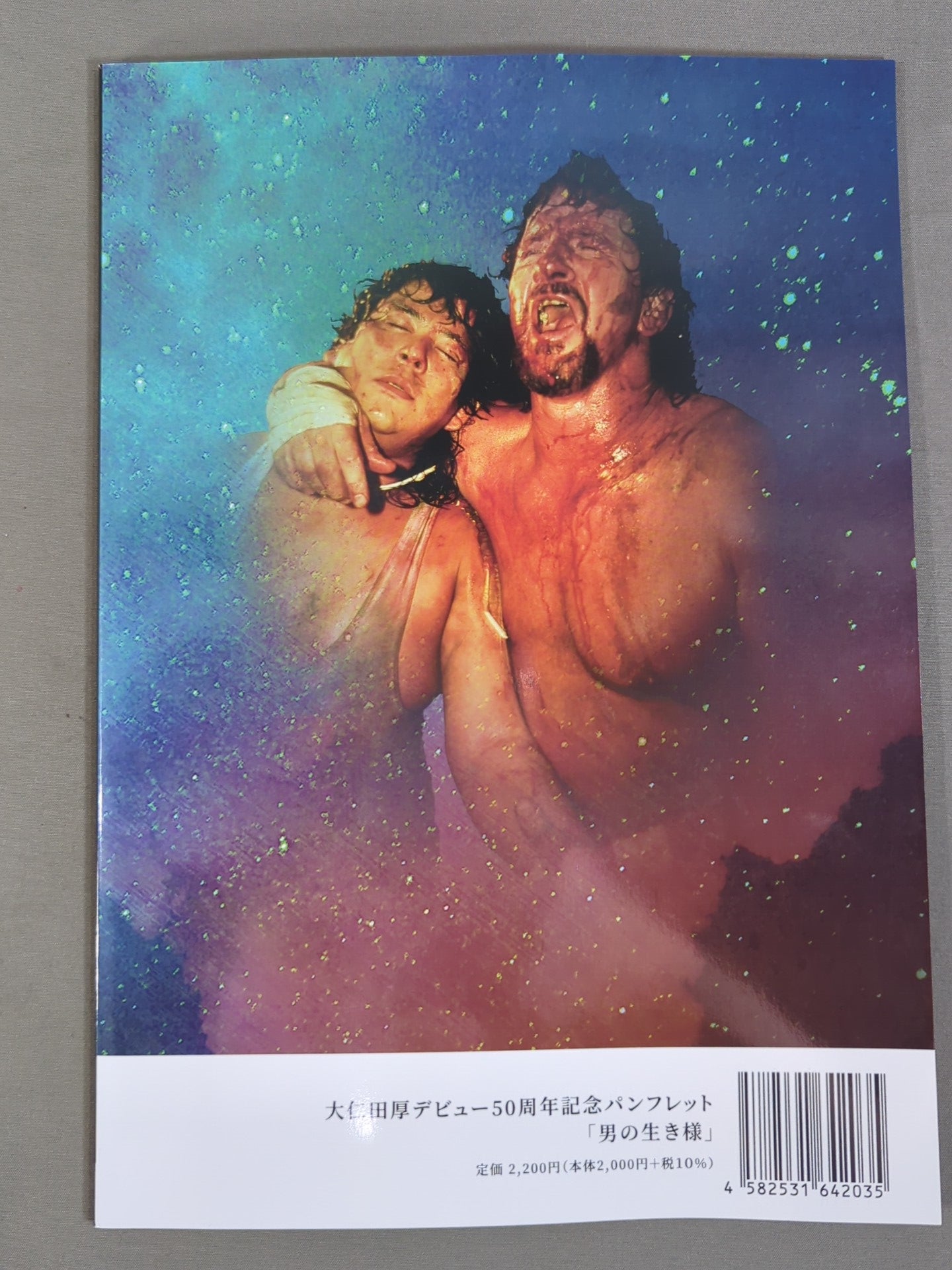 Atsushi Onita 's 50th Anniversary Pamphlet "A Man's Way of Life"