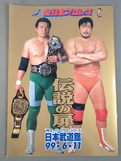 99 Superpower Series / Legendary Door