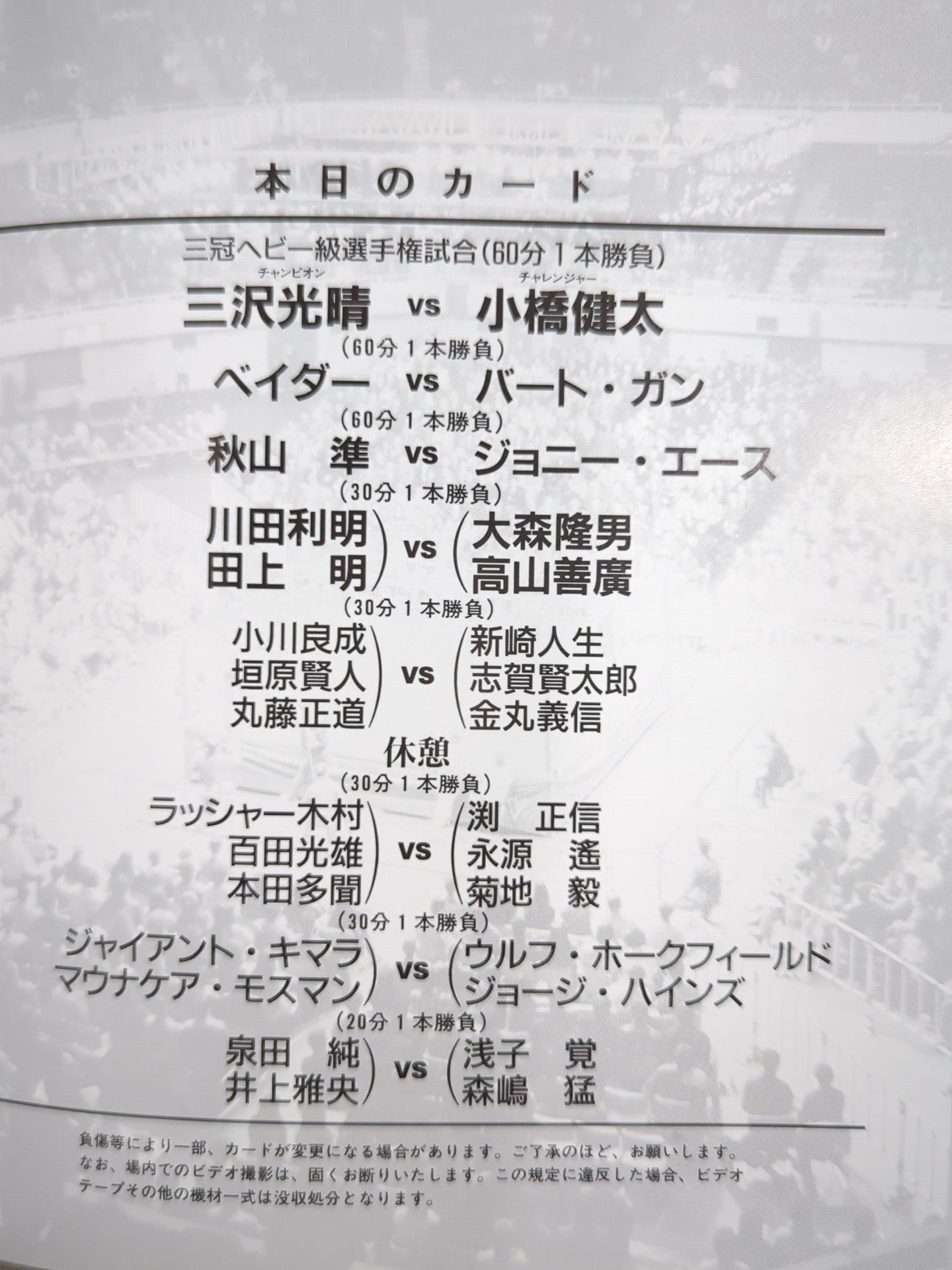 99 Superpower Series / Legendary Door