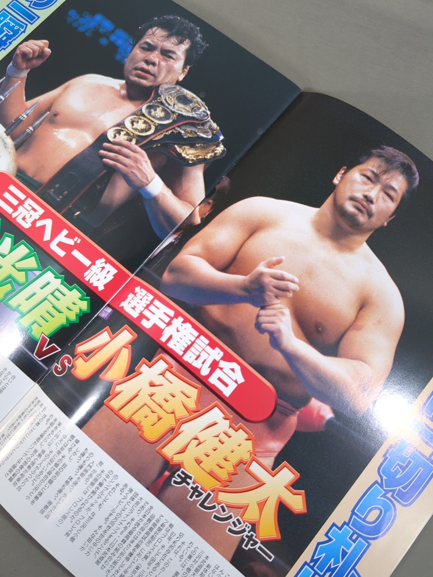 99 Superpower Series / Legendary Door