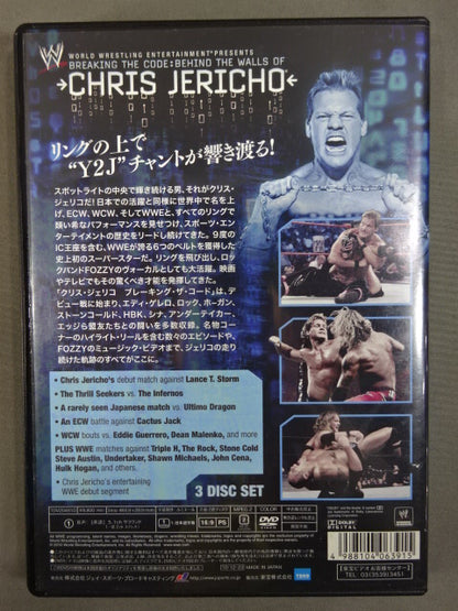 Chris Jericho  Breaking the Code