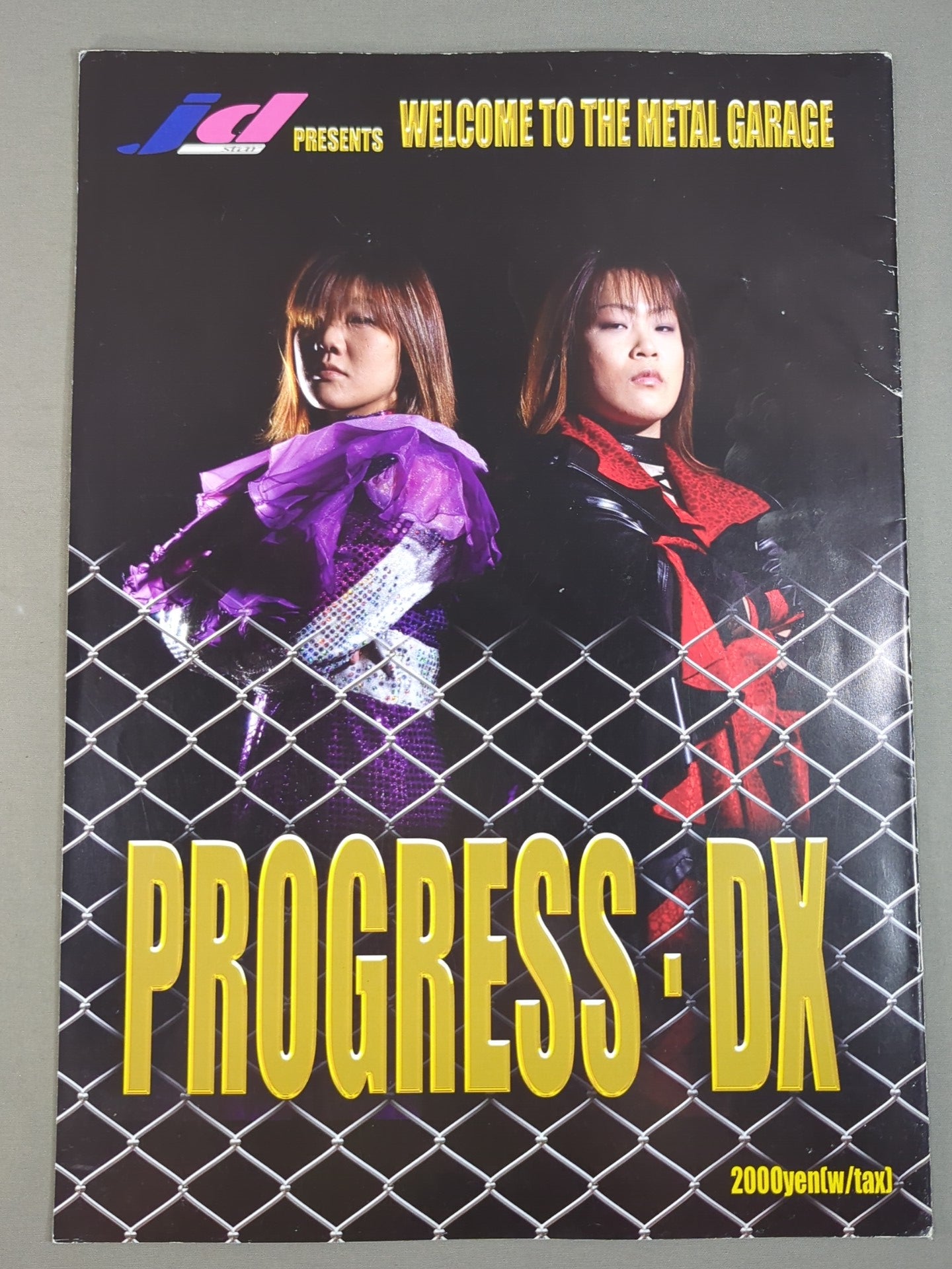 JDスター / PROGRESS・DX
