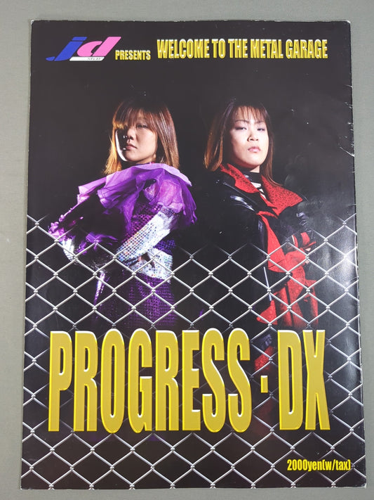 JDスター / PROGRESS・DX