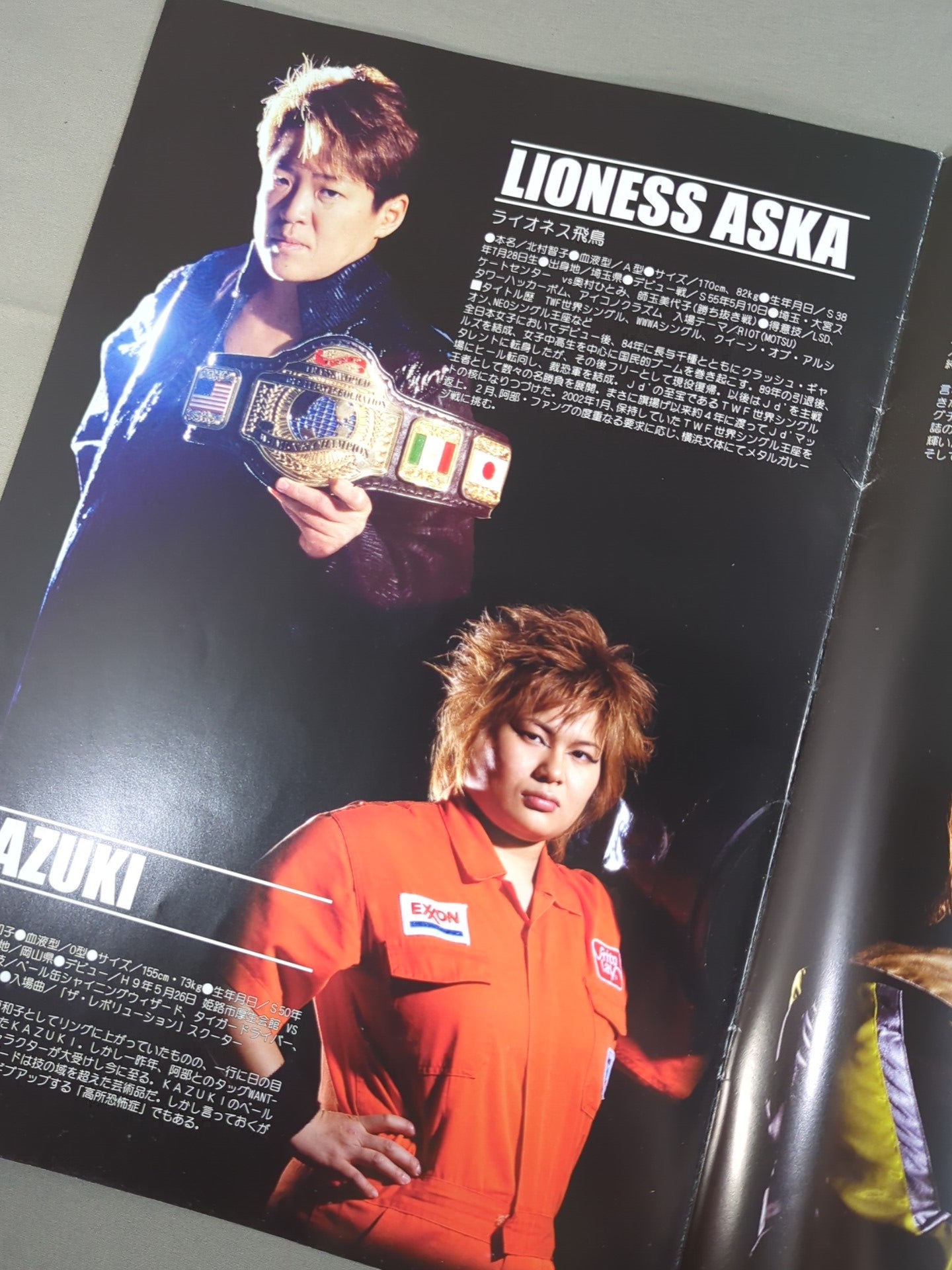 JDスター / PROGRESS・DX