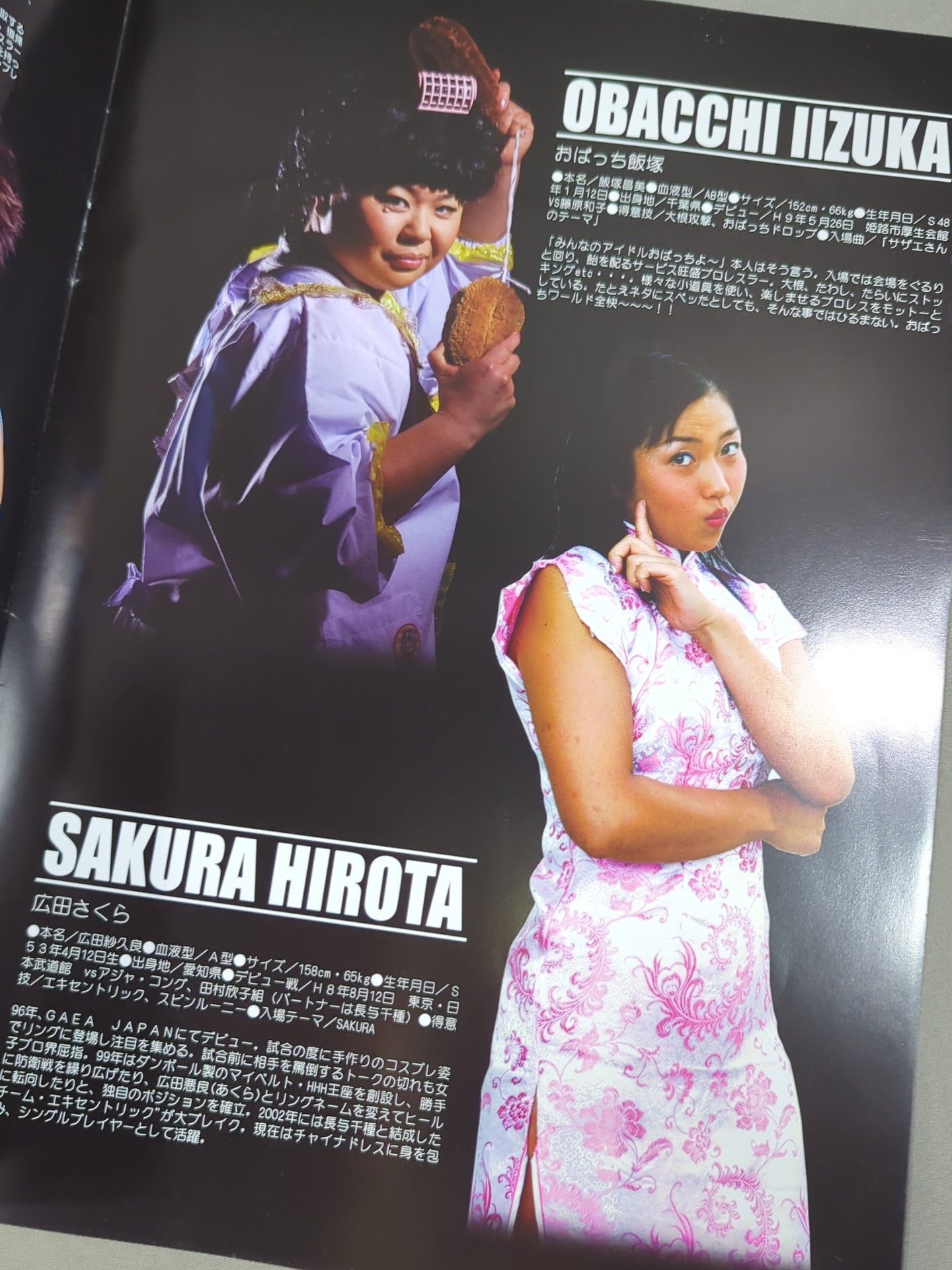 JDスター / PROGRESS・DX