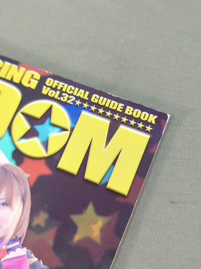 STARDOM OFFICIAL GUIDE BOOK Vol.32