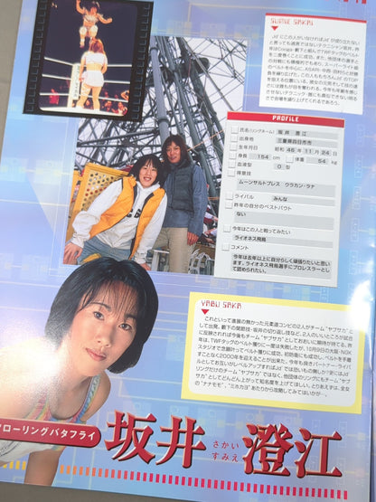 JDスター  / Jd’PROGRESS 2000 vol.8