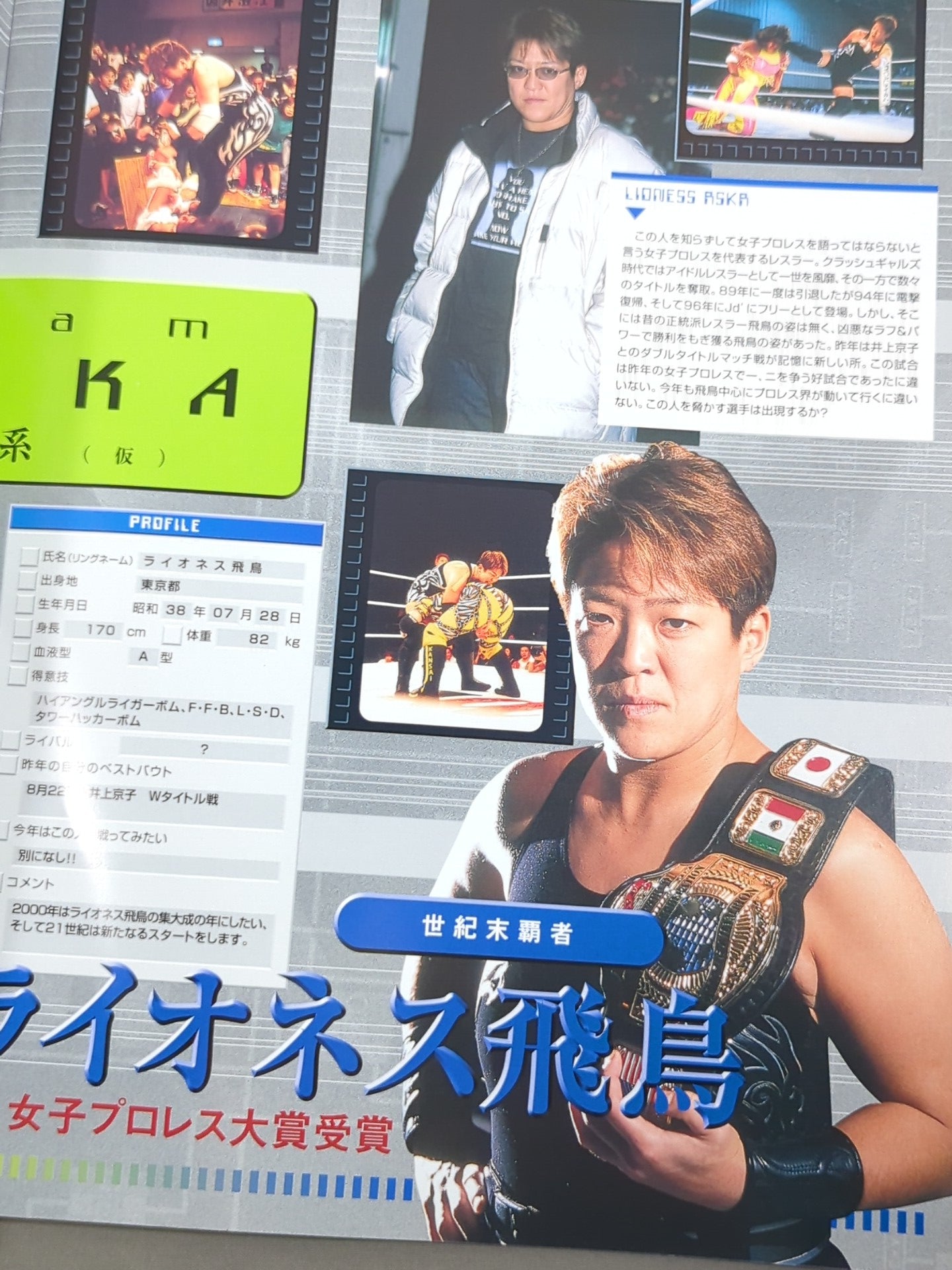 JDスター  / Jd’PROGRESS 2000 vol.8