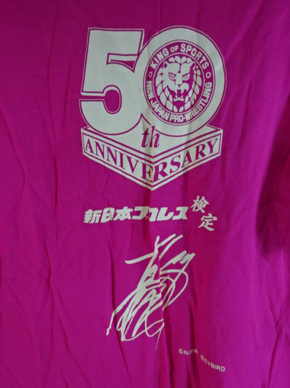 新日本プロレス検定～IWGP検定王者決定戦～ Tシャツ(真壁刀義)