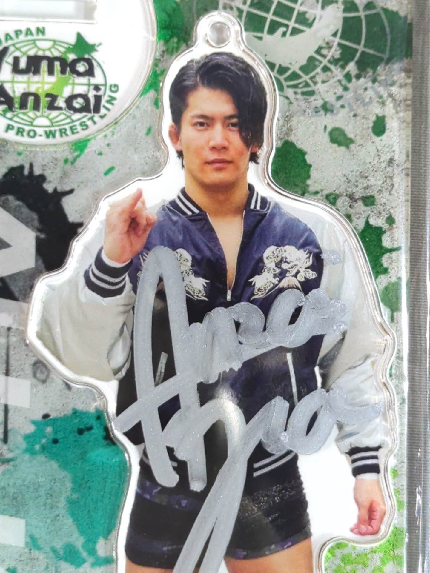 全日本プロレス 安齊勇馬 アクリルキーホルダー まとめ売り 直筆サイン入り】安齊勇馬 アクリルスタンドキーホルダー – 闘道館