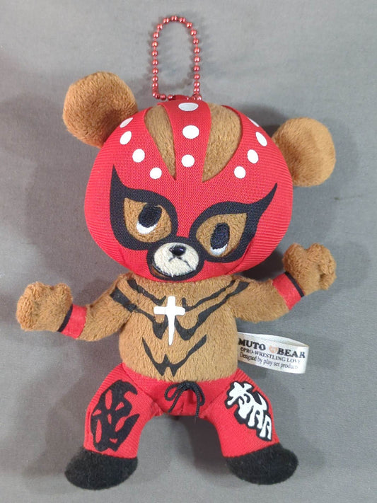 武藤ベア(ムタ) ぬいぐるみマスコットキーホルダー