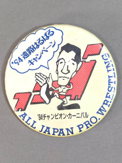全日本プロレス 缶バッジセット