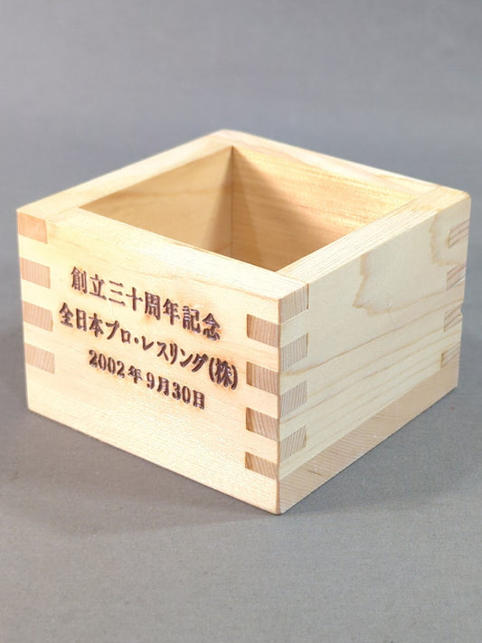 All Japan Pro Wrestling [30th Anniversary] MASU (square wooden cup) 